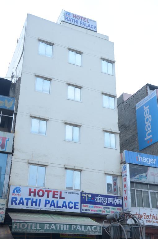 Oyo 15242 Hotel Rathi Palace ชัยปุระ ภายนอก รูปภาพ