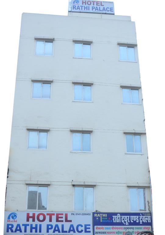 Oyo 15242 Hotel Rathi Palace ชัยปุระ ภายนอก รูปภาพ